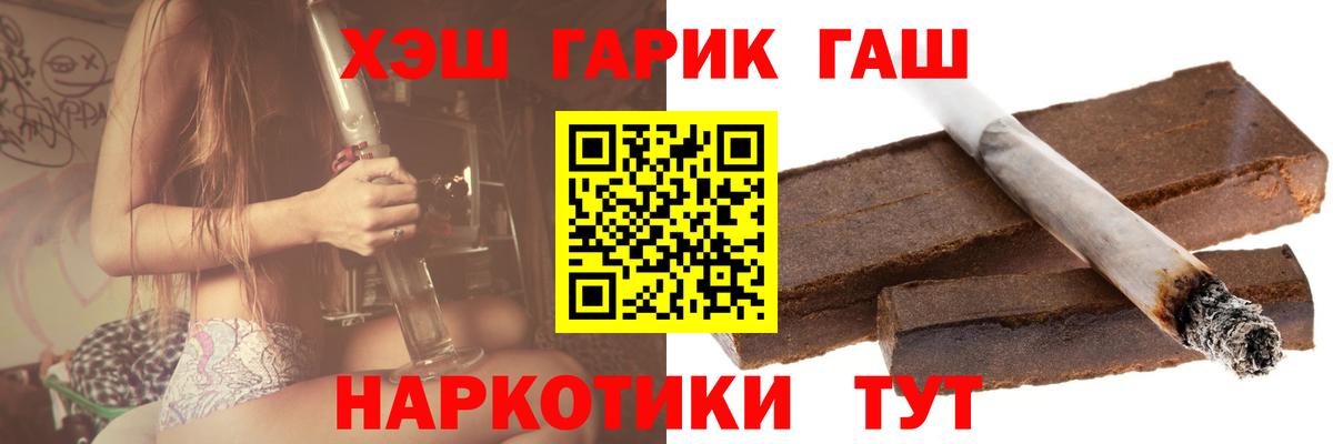 Бутурлиновка  наркотики  Вход с VPN  ГАШ AMNESIA HAZE  ГАШ Premium 