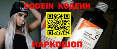 крисы Гусиноозёрск