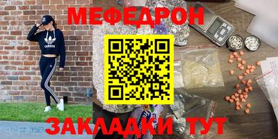 амфетамин Гусев