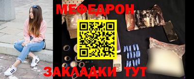 крисы Гусиноозёрск