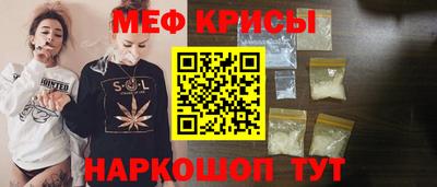 крисы Гусиноозёрск