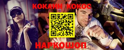 меф VHQ Гусь-Хрустальный