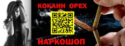 меф VHQ Гусь-Хрустальный