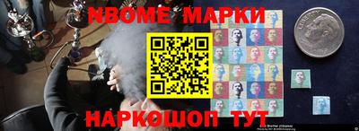 крисы Гусиноозёрск
