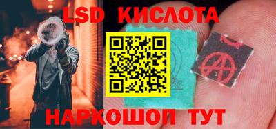 меф VHQ Гусь-Хрустальный