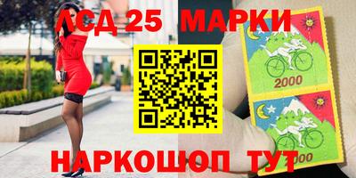 крисы Гусиноозёрск