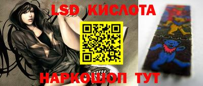 крисы Гусиноозёрск