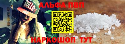 крисы Гусиноозёрск