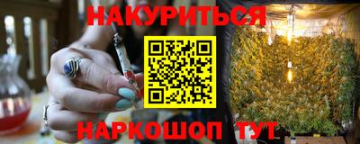 крисы Гусиноозёрск