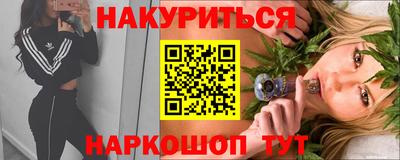 крисы Гусиноозёрск