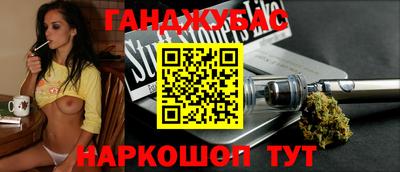 амфетамин Гусев