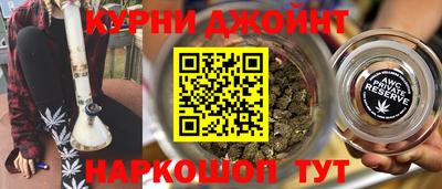 амфетамин Гусев
