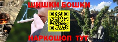 крисы Гусиноозёрск