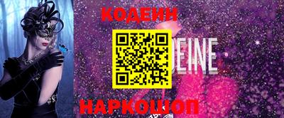 крисы Гусиноозёрск
