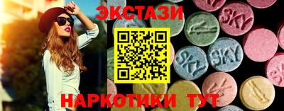 меф VHQ Гусь-Хрустальный