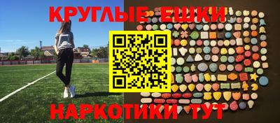 меф VHQ Гусь-Хрустальный