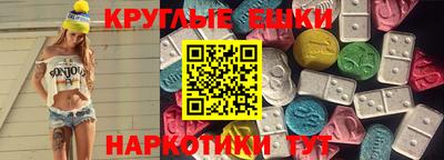 меф VHQ Гусь-Хрустальный
