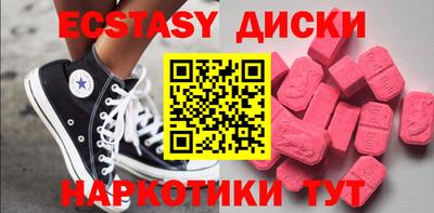 меф VHQ Гусь-Хрустальный