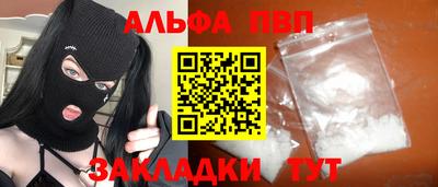амфетамин Гусев