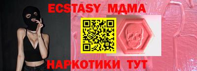 меф VHQ Гусь-Хрустальный