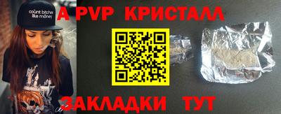амфетамин Гусев