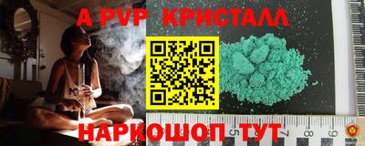 меф VHQ Гусь-Хрустальный
