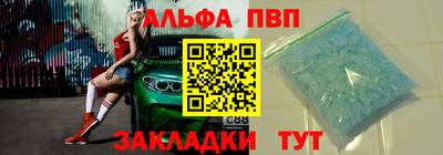 амфетамин Гусев