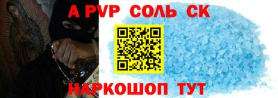 меф VHQ Гусь-Хрустальный