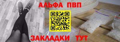 крисы Гусиноозёрск