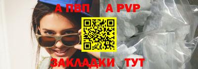 меф VHQ Гусь-Хрустальный