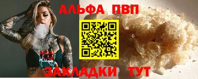 меф VHQ Гусь-Хрустальный