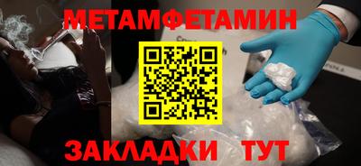 амфетамин Гусев