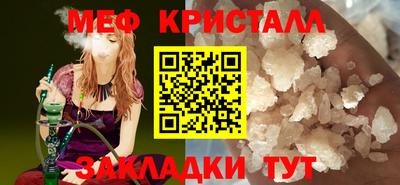 амфетамин Гусев