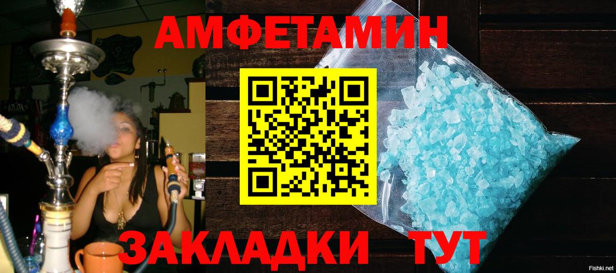Бутурлиновка  Первитин  Вход с VPN  Первитин кристалл 