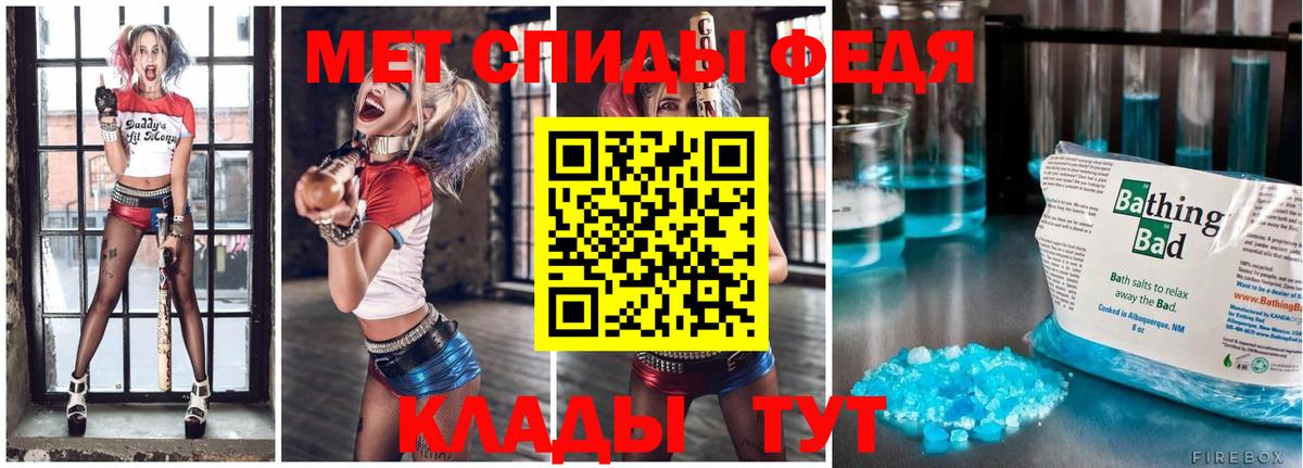 МЕТАМФЕТАМИН пудра Бутурлиновка