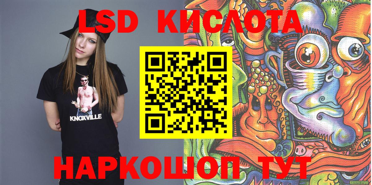 Наркотические марки 1,5мг Бутурлиновка