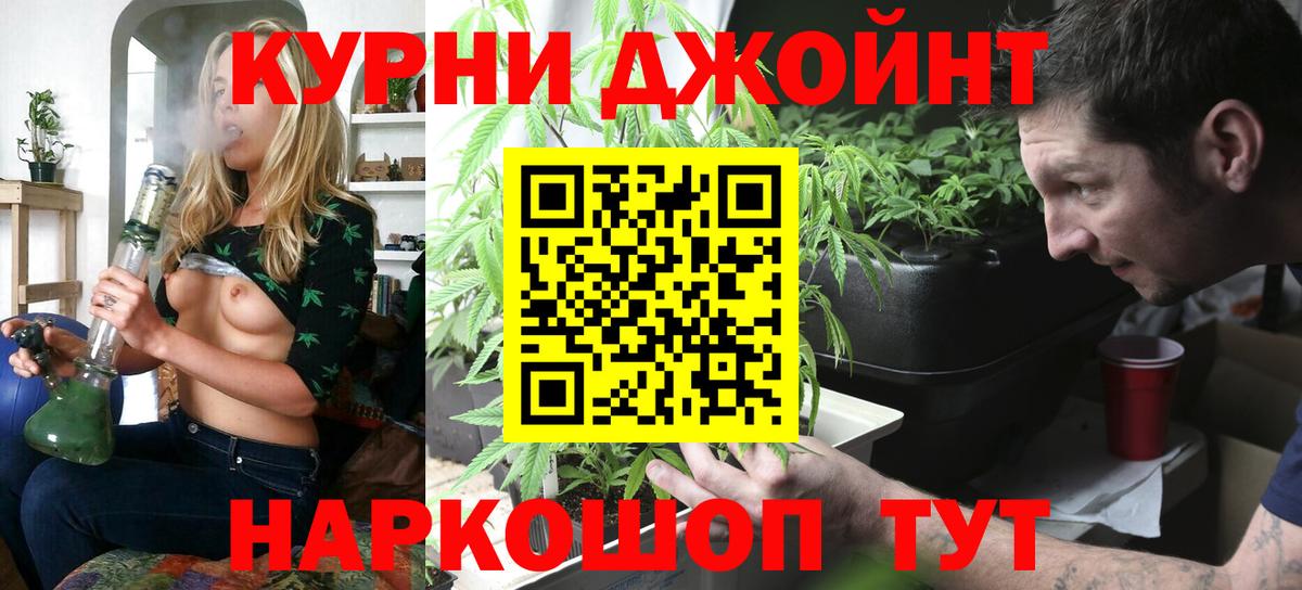 Бошки марихуана LSD WEED Бутурлиновка