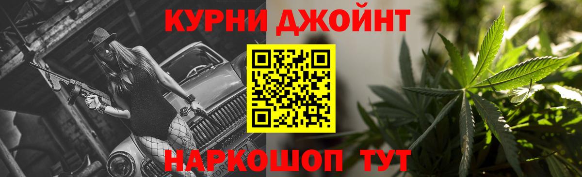 Бошки марихуана Amnesia  Канабис индика  Бутурлиновка  Вход с VPN 